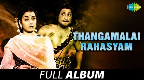 Thangamalai Rahasyam Full Album Sivaji Ganesan T R Rajakumari