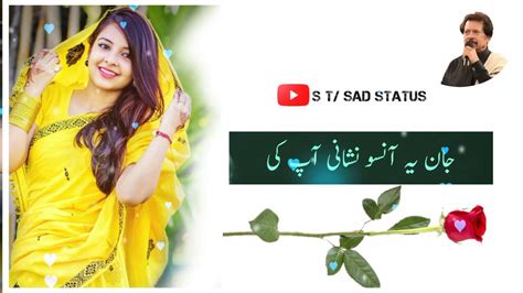Attaullah Khan Ghazal Status Sad Youtube
