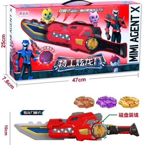 Mini Force Transformation Weapon Miniforce X Agent Multi Mode Sound And