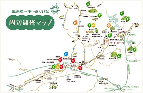 札幌 函館 旭川 帯広 釧路 北見 室蘭 青森 岩手 宮城 秋田 山形 福島 茨城 栃木 群馬 埼玉 千葉 東京 神奈川 新潟 山梨 長野 富山 石川 福井 岐阜 静岡 愛知 三重 滋賀. 周辺観光案内｜鳳来ゆーゆーありいな（愛知県新城市）