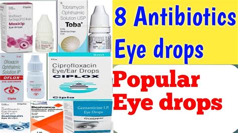 8 Antibiotics Eye Drops। Popular Eye Drops ।moxiflaxacin।ciprofloxacin
