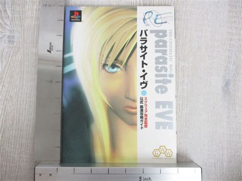 Parasite Eve Official Guide Sony Play Station Book Kd2x 9784047070226