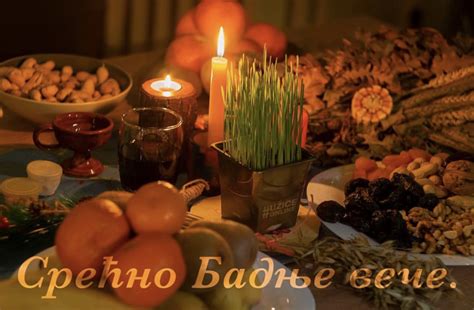 Srpski Narodni Običaji Na Badnje Veče I Božić Užice Online
