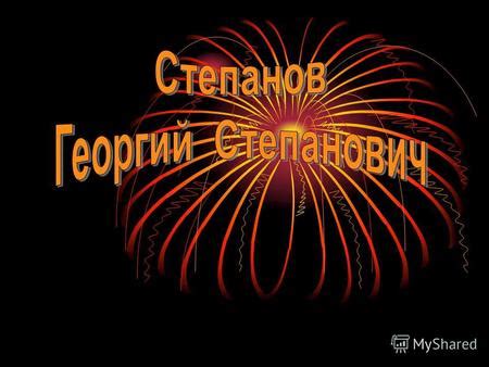 Безруков тарас николаевич (позывной «тарас») 21.03.1977 г. Презентация на тему: "Воздушно-десантные войска (ВДВ ...