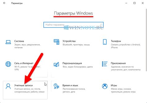 Как удалить учетную запись пользователя в Windows 10