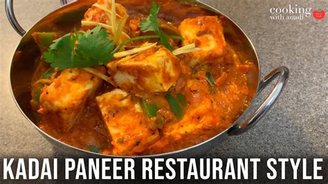 How To Make Kadai Paneer Restaurant Style YouTube