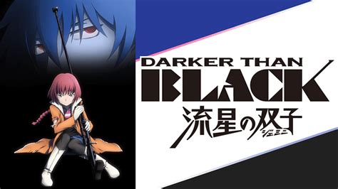 Darker Than Black 流星の双子 （第2期） アニメ無料動画の全話フル視聴まとめ ダーカーザンブラック 流星のジェミニ