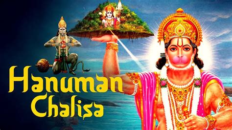 Hanuman Chalisa Jai Hanuman Gyan Gun Sagar Shri Hanuman Bhajan