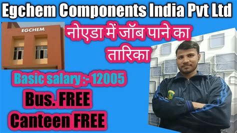 भरत ह Egchem Components India Pvt Ltd kasna gr Noida fresher jobs vacancy Noida hiring today