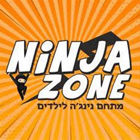 Ninja Zone חוג נינגה לילדים