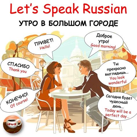 Russian Lessons Russian Language Lessons Russian Language Learning