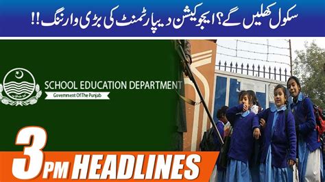 Education Department Huge Announcement On Schools Open 3pm News