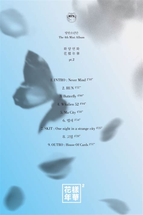 Bts The Most Beautiful Moment In Life Pt 2 Tracklist Bts Hyyh