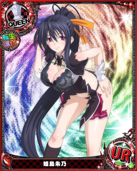 Kiyoe On Twitter 『 High School Dxd』 《cards》 Rias And Akeno New
