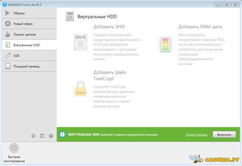You can mount images, create files, and organise archives within the. DAEMON Tools Lite 10.10.0 + Ключ › Скачать бесплатно ...