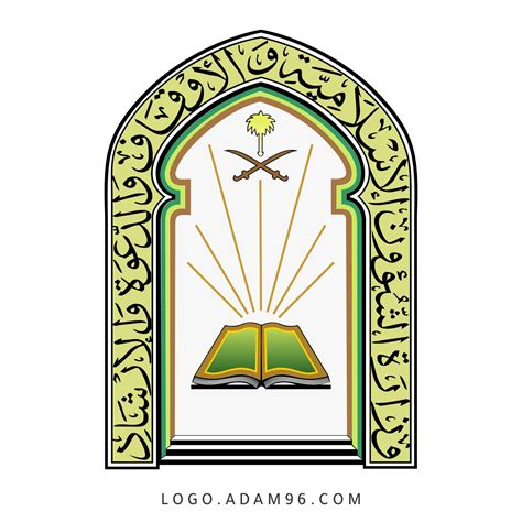 شعار وزارة الشؤون الاسلامية