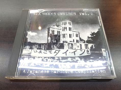 Cd Six Weeks Omnibus Vol A Japanese Hardcore Compilation D