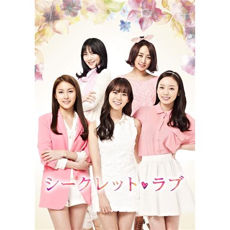 Kara Secret Love Mini Series Dvd Box Release 6 Dvd Version And To