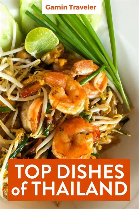Thai Food 11 Best Thai Dishes To Try In Thailand Food International Recipes Asian Recipes