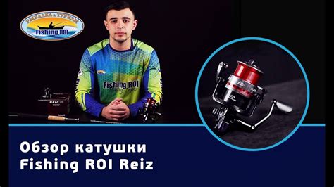 Fishing Roi Raiz Youtube