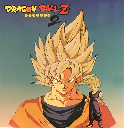 The end of z gi is so cool!here are the exact steps into getting the end of dbz gi and thank you, dragon balls! super soul for your cac: Kenji Yamamoto - Dragon Ball Z: Super Butōden 2 | Discogs