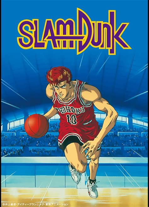 全巻セット Slam Dunk 31 スラムダンク全巻31巻湘北高校バスケットボール部