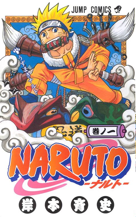 Romanizado naruto) es una serie de manga escrita e ilustrada por masashi kishimoto cuya adaptacin al anime. Hit Manga PDF: PDF : NARUTO นารูโตะ นินจาจอมคาถา แปล Thai