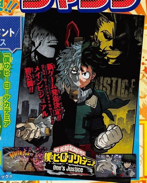 My Hero Academia Ones Justice Announced For Ps4 Switch Gematsu
