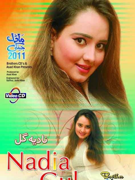 Pashto Cinema Pashto Showbiz Pashto Songs Nadia Gul New Song