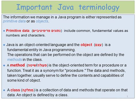 Java Terminology Supercoders Web Development And Design Tutorial