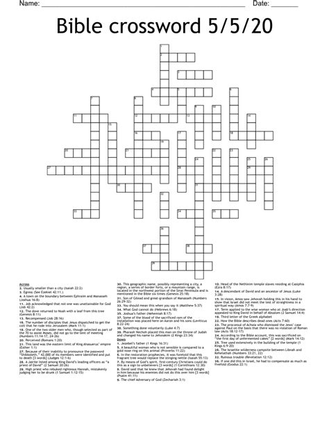 Bible Crossword 5520 Wordmint