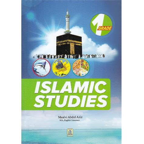 Islamic Studies Grade 1 Darussalam Dar Makkah