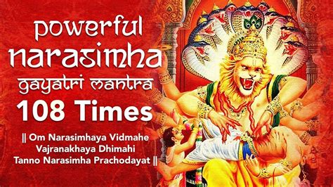 Extremely Powerful Sri Narasimha Mantra Chanting 108 Times Narasimha