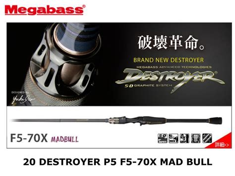 Megabass Destroyer P Casting F X Mad Bull Casting Rod Ship From