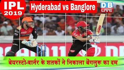Ipl 2019 Cricket Live Score Highlights Sunrisers Hyderabad Beat