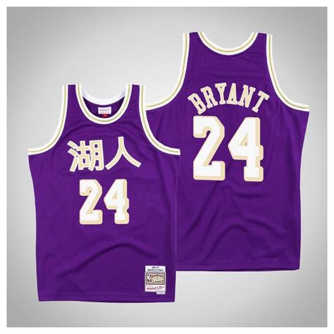 Get authentic los angeles lakers gear here. Herren Mitchell # Ness Kobe Bryant Lakers # 24 Chinese New ...