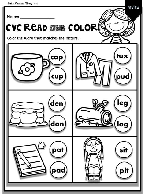 Phonics Worksheets Cvc Comprehension Early Reader Cvc Short Vowels