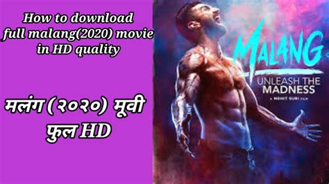How To Download Full Malang 2020 Movie मलंग फुल Hd मूवी