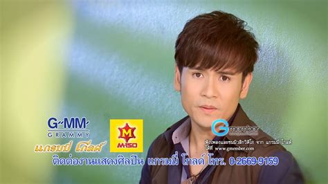 ไผ่ พงศธร เผยข่าวเศร้า โควิดตัวร้าย พรากคนที่รักไปจากครอบครัว. รวมเพลงลูกทุ่ง เพราะๆ ไผ่ พงศธร - สถานีความบันเทิง 24 ชั่วโมง