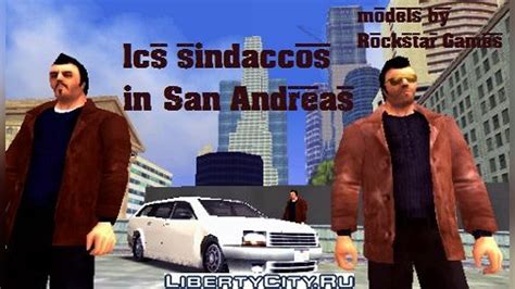 New Characters For Gta San Andreas 11789 New Characters For Gta San
