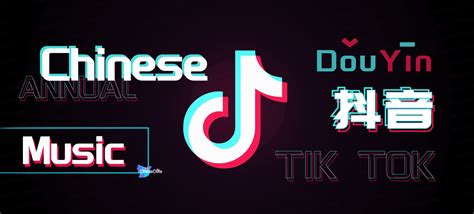 Alternatively, you can download the latest version of the douyin app from apk mirror and install it on your android device. Official 2020 Best Top 5 Annual Chinese Tik Tok Music ...
