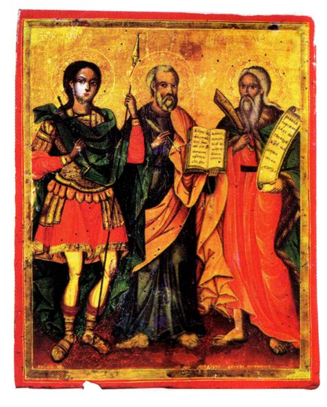 Св. Димитрија, Св. Петар и Св. Илија | Македонски документи