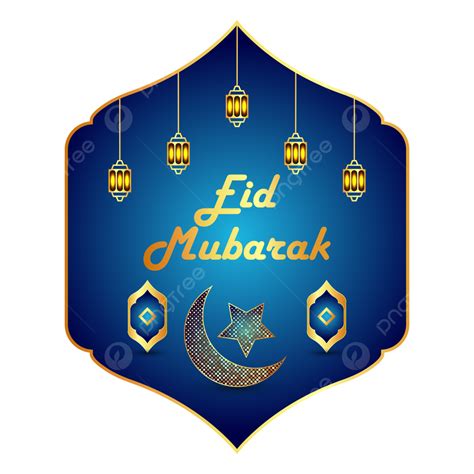 Eid Mubarak Clipart Hd Png Islamic Blue Color Eid Mubarak Png Eid Al
