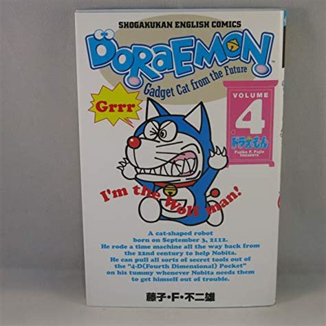 Doraemon Gadget Cat From The Future Vol 4 Im The Wolf Man Volume 4