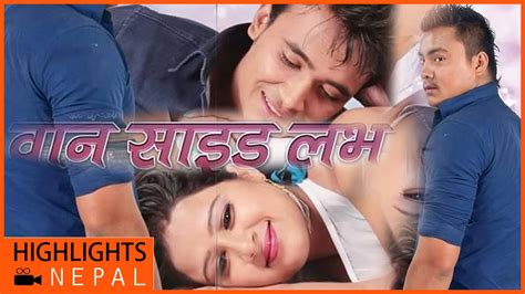 one side love movie in 14 minute sabina karki raj sunam kapil khatri sushil pokhrel