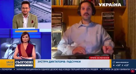 Naked Woman Goes On Air During Interview Of Ukrainian Tv Editor About Putin