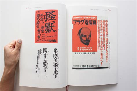 Japanese Book Design On Behance