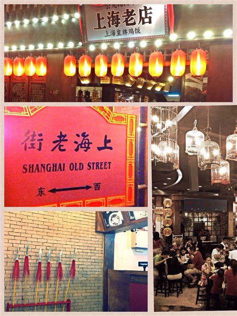 Cinema no caxias shopping electronic arts jobs melbourne latest kannada videos hd. Grand Shanghai Food Theme Park: Food Court @ SetiaWalk