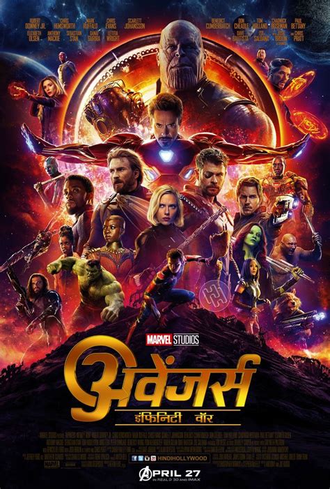 Watch movies online 123movies go. Avengers: Infinity War (2018) Full Hindi Dubbed Movie ...