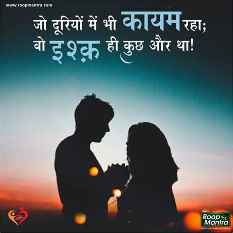 If you have some suggestions. Love, Sad, Emotional Hindi Shayari 2018 : Best Shayari Status